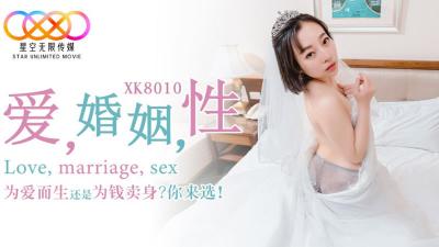 【星空传媒】XK8010爱婚姻性为爱而生还是为钱卖身？你来选！。。